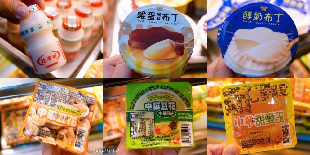 苗栗頭份美食｜『不打羊 羊肉爐牛肉爐吃到飽』超狂自助吧！百樣食材+肉片火鍋料任你夾！冬天必訪的暖胃名單！