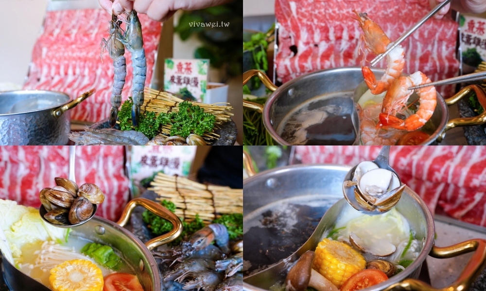 苗栗頭份美食|『月團圓雞湯火鍋-苗栗頭份店』最低388元起蔬菜自助吧吃到飽~大推單人獨享鴛鴦鍋~超狂香菜皮蛋鍋新上市! 苗栗頭份美食|『月團圓雞湯火鍋-苗栗頭份店』最低388元起蔬菜自助吧吃到飽~大推單人獨享鴛鴦鍋~超狂香菜皮蛋鍋新上市!