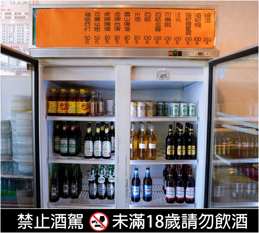 苗栗頭份美食｜『不打羊-頭份店 羊肉爐牛肉爐吃到飽』羊肉牛肉&蔬菜自助吧任你吃！大推隱藏版炸雞翅&鹹酥雞！