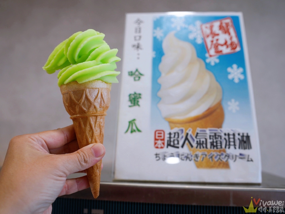 苗栗市美食｜『紅吱吱平價牛排館-苗栗店』排餐只要180元起~可免費加麵一次！自助吧享濃湯,爆米花,抹醬吐司,冷熱飲,霜淇淋免費吃到飽！