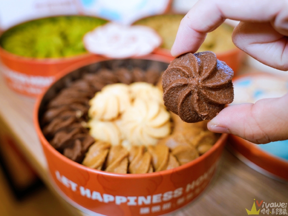 台北南港美食｜『幸福海螺曲奇餅乾』療癒系伴手禮～口感酥鬆的好吃曲奇餅～有獨立口味,雙拼和三拼～也有隨身包～新手爸媽的彌月禮盒首選！