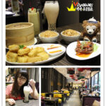 即時熱門文章：台北中山美食｜『水舞饌 (大直店)』悠閒又帶有中國風的氣派用餐場所