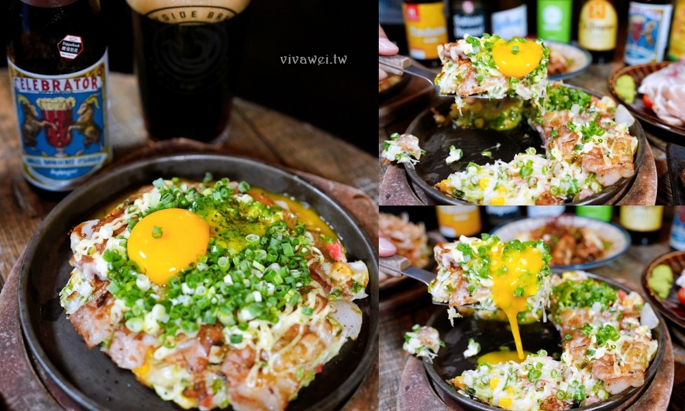 台北中山美食｜『ABV日式居酒館-台北中山店』最具話題性的稻草燒盛合！還有大阪燒,廣島燒,串燒等日式美食~搭配300多款精釀啤酒~小酌小聚的深夜美食首選！