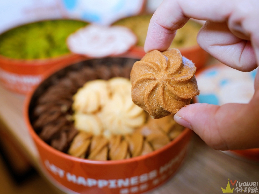 台北南港美食｜『幸福海螺曲奇餅乾』療癒系伴手禮～口感酥鬆的好吃曲奇餅～有獨立口味,雙拼和三拼～也有隨身包～新手爸媽的彌月禮盒首選！
