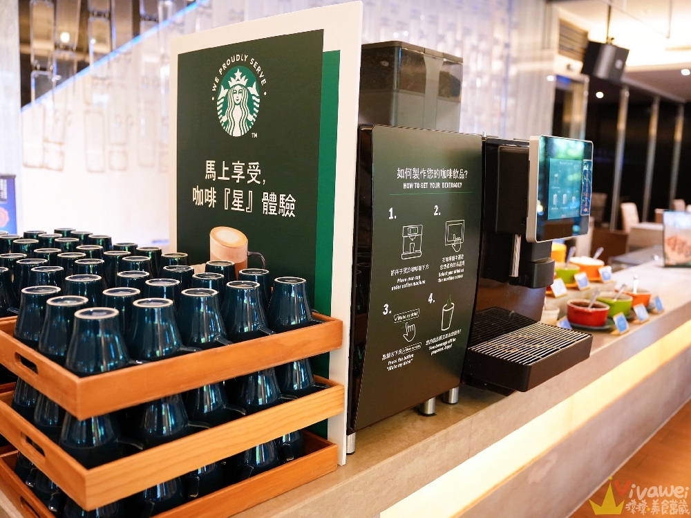 宜蘭礁溪住宿｜『長榮鳳凰酒店(礁溪)』開箱生日我最大方案&鳳凰飴號！客房生日布置&免費生日蛋糕！鳳凰飴號的星巴克咖啡下午茶&晚上Happy Hour暢飲！