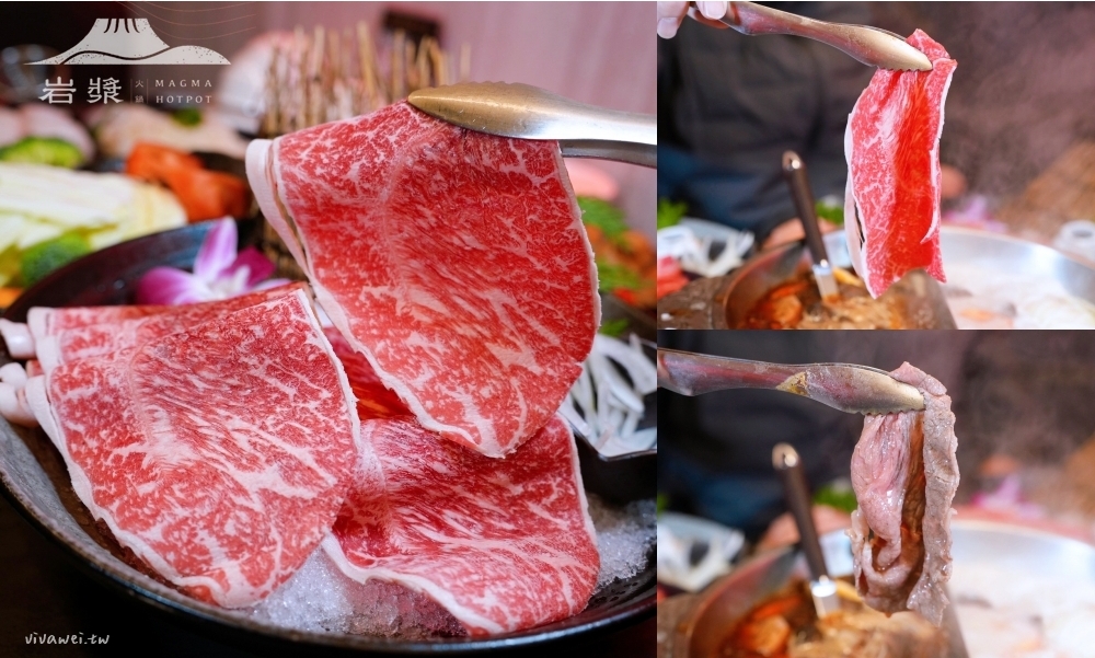 桃園市美食｜『岩漿火鍋-桃園中正店』桃園麻辣火鍋推薦！藝文特區高級質感鍋物~鍋底免費續加還能外帶！