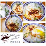 即時熱門文章：桃園中壢美食｜『大鬍子米干』龍岡忠貞市場-超熱賣米干晚來就賣完