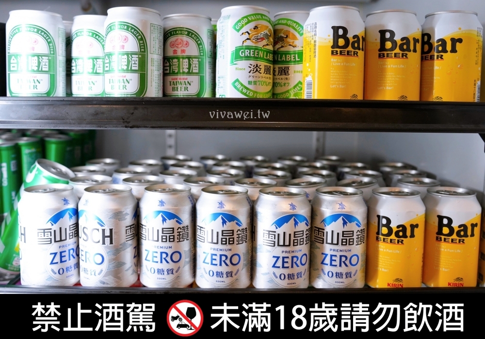 苗栗頭份美食|『鼎熹華韻鍋物』超狂火鍋自助吧吃到飽!肉盤+海鮮+菜盤任你拿~還有熟食,炸物,罐裝啤酒,甜點,雪花冰,多款冰品! 苗栗頭份美食|『鼎熹華韻鍋物』超狂火鍋自助吧吃到飽!肉盤+海鮮+菜盤任你拿~還有熟食,炸物,罐裝啤酒,甜點,雪花冰,多款冰品!