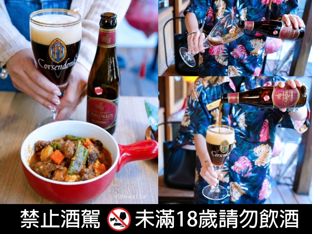 台北大安美食｜『 ABV南洋餐酒館-台北國館店』國父紀念館站南洋風特色美食！上百款精釀啤酒搭配超完美！
