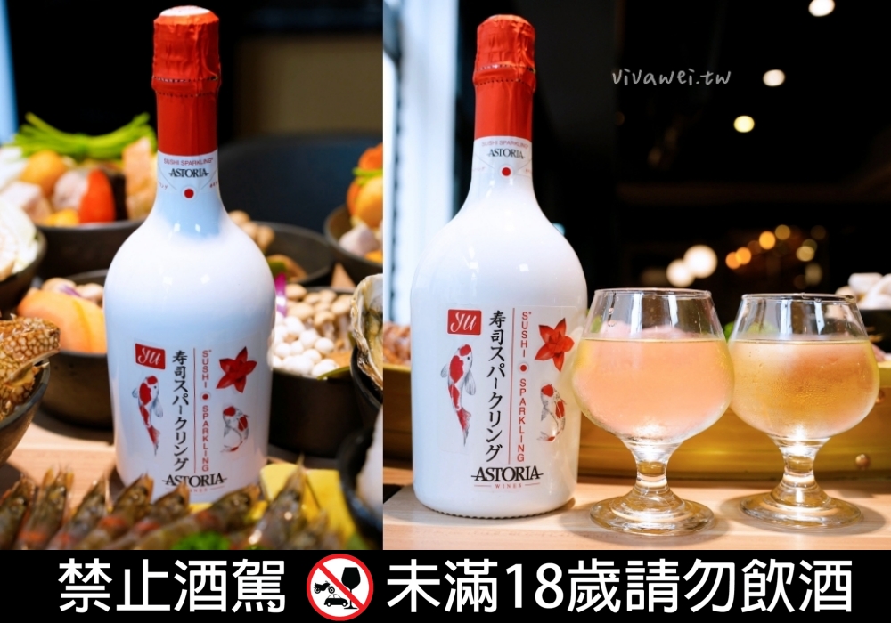 桃園中壢美食｜『藏王極上鍋物-中壢店』父親節四人套餐～爸氣十足海陸饗宴～加碼送肉肉父士山&氣泡酒！