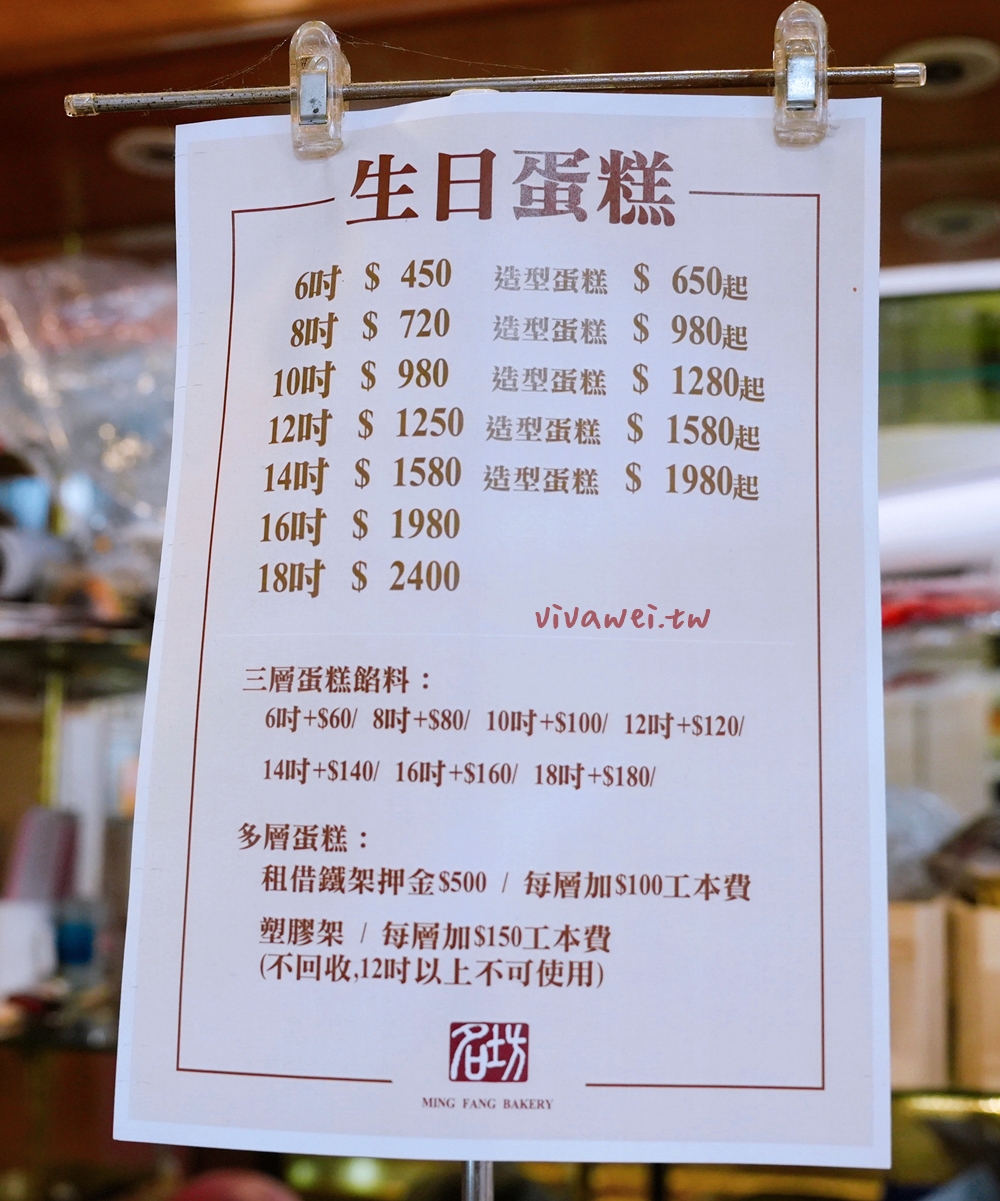 苗栗公館美食｜『名坊烘焙』回訪N次的口碑麵包店～2024多款伴手禮盒~中秋禮盒~九宮格彌月禮盒！