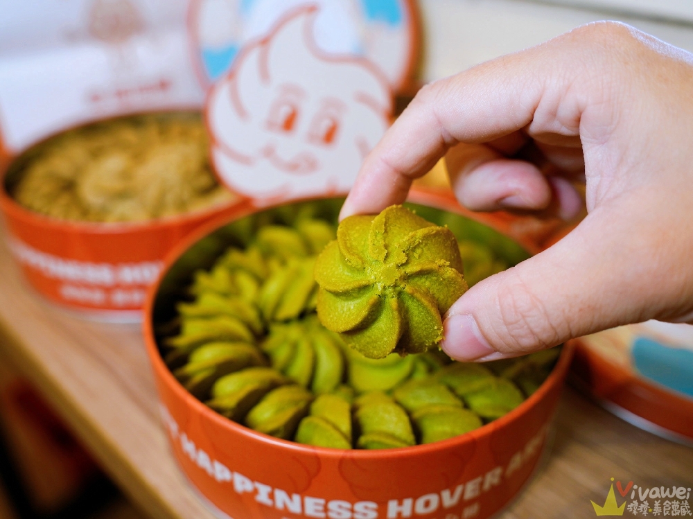 台北南港美食｜『幸福海螺曲奇餅乾』療癒系伴手禮～口感酥鬆的好吃曲奇餅～有獨立口味,雙拼和三拼～也有隨身包～新手爸媽的彌月禮盒首選！