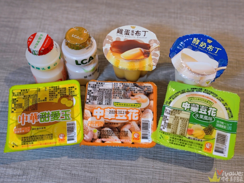 苗栗頭份美食|『不打羊-頭份店 羊肉爐牛肉爐吃到飽』羊肉牛肉&蔬菜自助吧任你吃!大推隱藏版炸雞翅&鹹酥雞! 苗栗頭份美食|『不打羊-頭份店 羊肉爐牛肉爐吃到飽』羊肉牛肉&蔬菜自助吧任你吃!大推隱藏版炸雞翅&鹹酥雞!