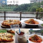 即時熱門文章：新竹峨眉美食｜『雪之湖咖啡』峨眉細芧埔吊橋旁的悠閒放鬆景觀餐廳