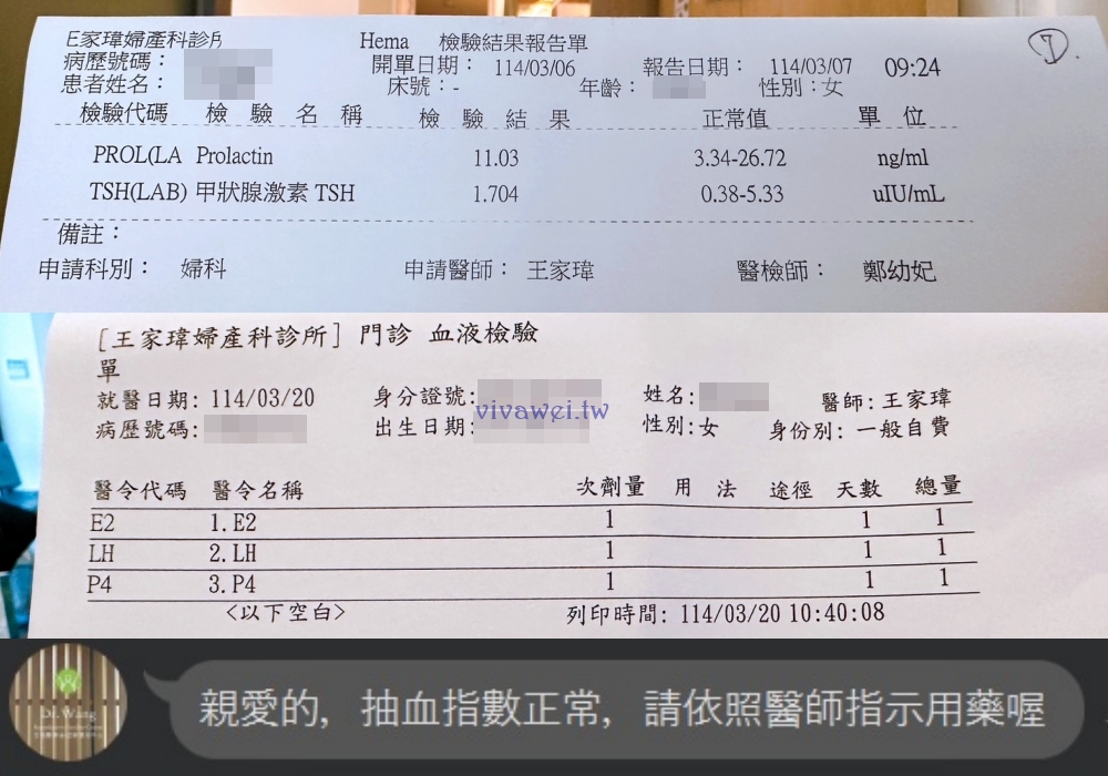 【王家瑋婦產科】相隔三年，我的試管IVF胚胎植入！植入一顆4BC等級PGS正常胚胎結果！