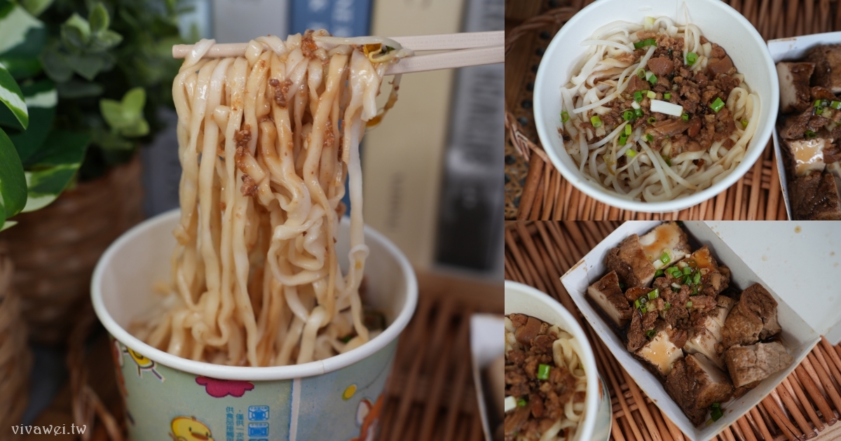 網站近期文章：桃園平鎮美食｜『銅板麵店』文青風小吃店！販售招牌蔥油雞肉飯～還有好吃的乾麵和現切滷味小菜！