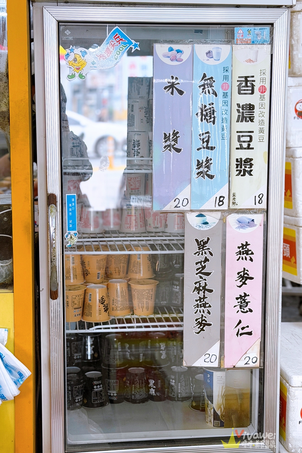 桃園中壢美食|『福記包子饅頭』永遠都在排隊的高CP值包子饅頭~最低只要12元起~ 桃園中壢美食|『福記包子饅頭』永遠都在排隊的高CP值包子饅頭~最低只要12元起~