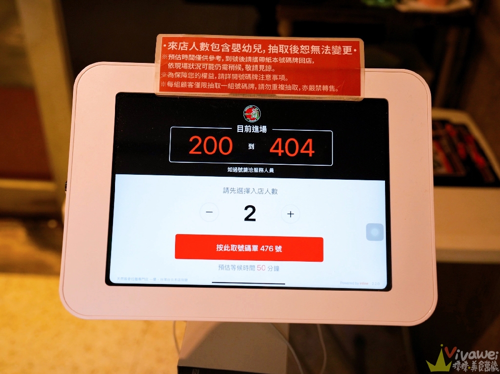 台北信義美食｜『一蘭拉麵- 台灣台北別館』信義新天地A11~久久沒吃會想念的日本味！吃不膩的天然豚骨拉麵～升級湯泡飯最對味！