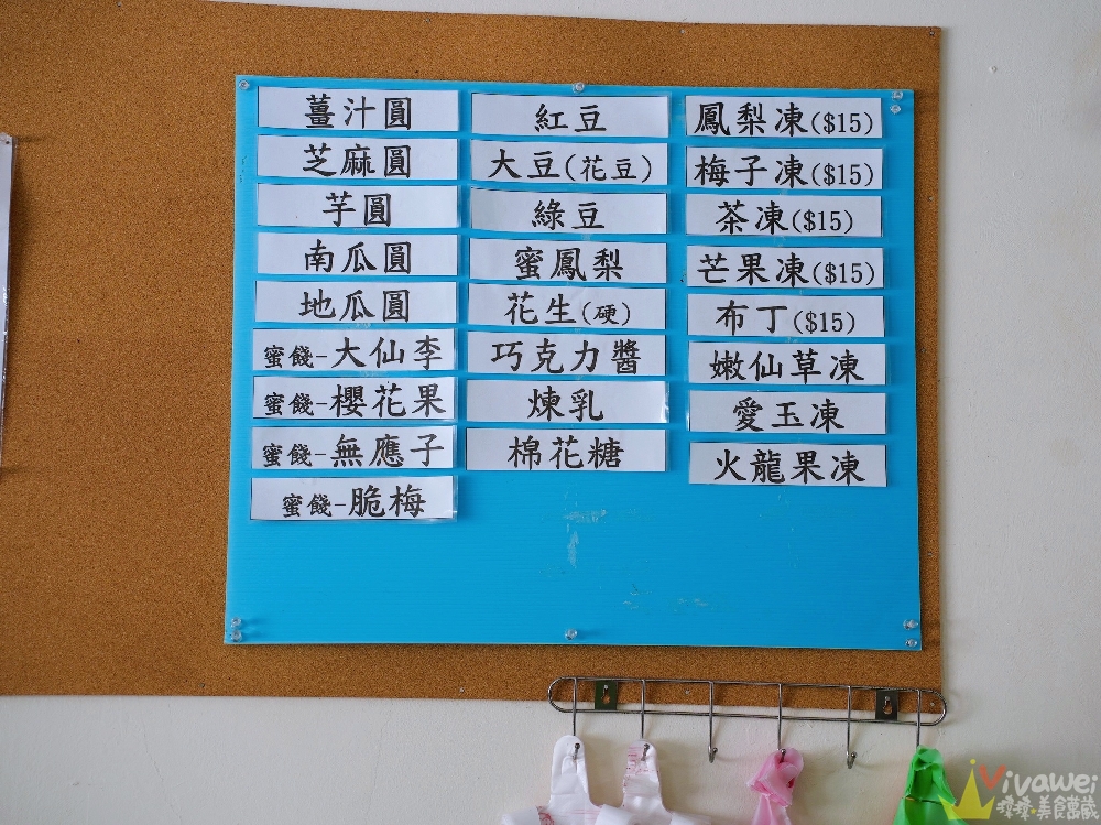 苗栗後龍美食｜『阿國小吃店』平日限定！免費加湯加麵超佛心！在地人激推綜合油麵必吃～韭菜醬油更是靈魂！