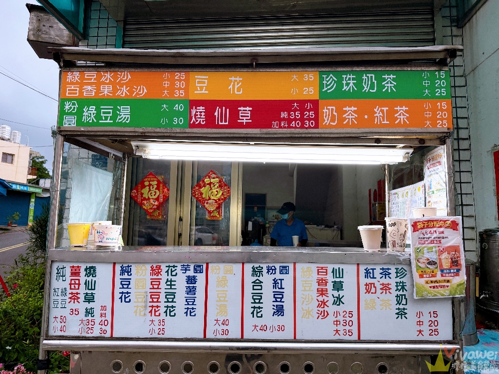 苗栗市美食|『朱媽媽豆花』2026年全新菜單!敵不過通貨膨脹~招牌的10元珍珠奶茶已漲價為15元囉! 苗栗市美食|『朱媽媽豆花』2026年全新菜單!敵不過通貨膨脹~招牌的10元珍珠奶茶已漲價為15元囉!