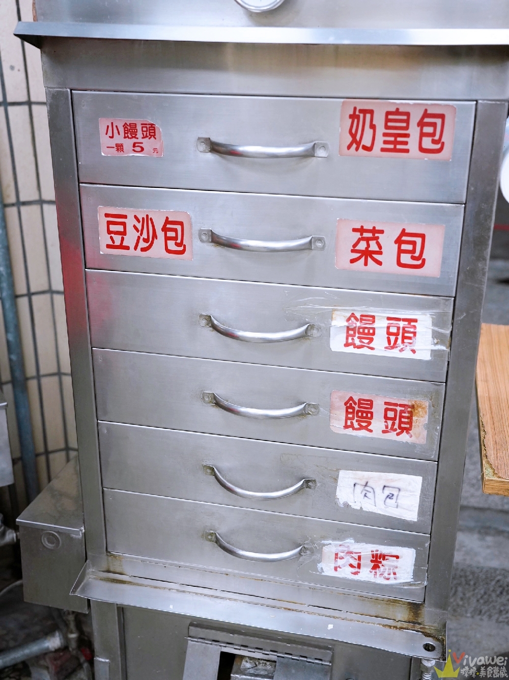 台中北屯美食｜『永和四海豆漿大王-東山店』品項超多的早餐及宵夜選擇~大推燒餅豬排生菜加蛋!