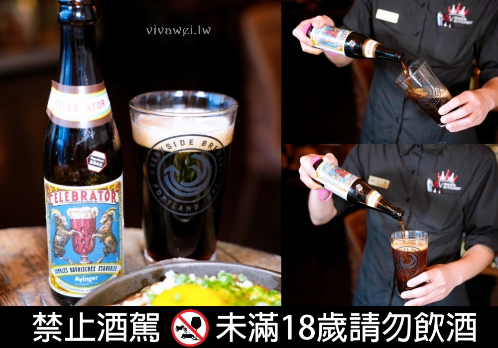 台北中山美食｜『ABV日式居酒館-台北中山店』最具話題性的稻草燒盛合！還有大阪燒,廣島燒,串燒等日式美食~搭配300多款精釀啤酒~小酌小聚的深夜美食首選！