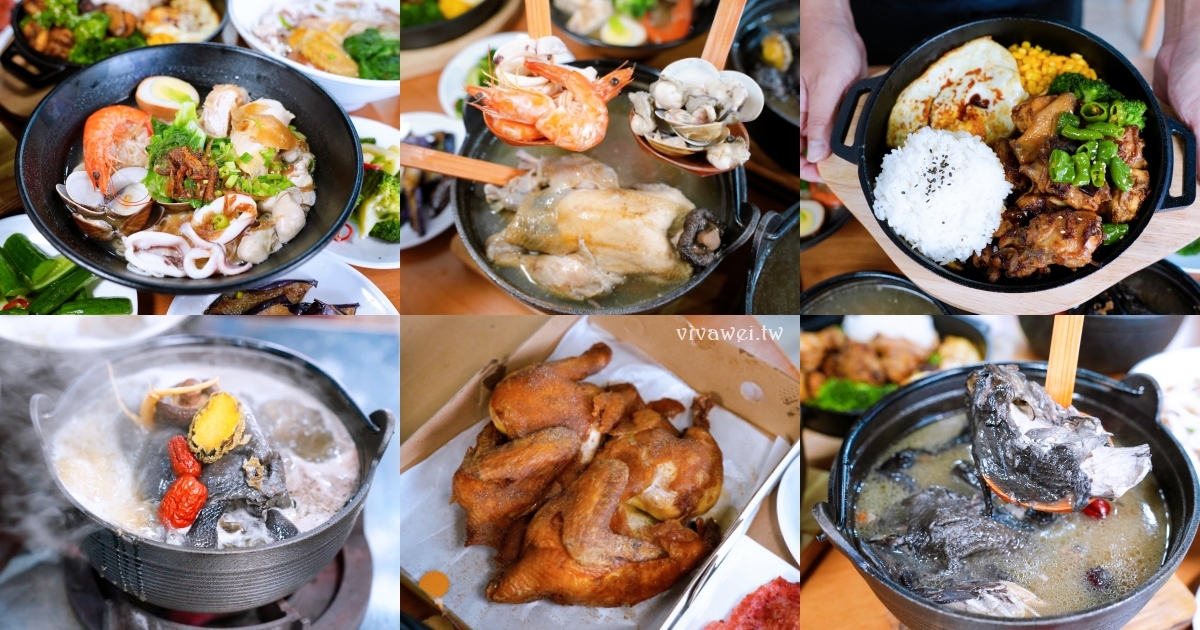 桃園市美食｜『金小蔥雞湯米粉』雞湯控的天堂！隱藏版新品上市～升級版鹿野嫩炸雞&#038;鮑魚烏骨雞湯！平價卻超有水準！ @瑋瑋＊美食萬歲