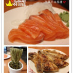 即時熱門文章：台北中山美食｜『欣葉日本料理 (中山店) 』二訪依舊令人滿意的美味