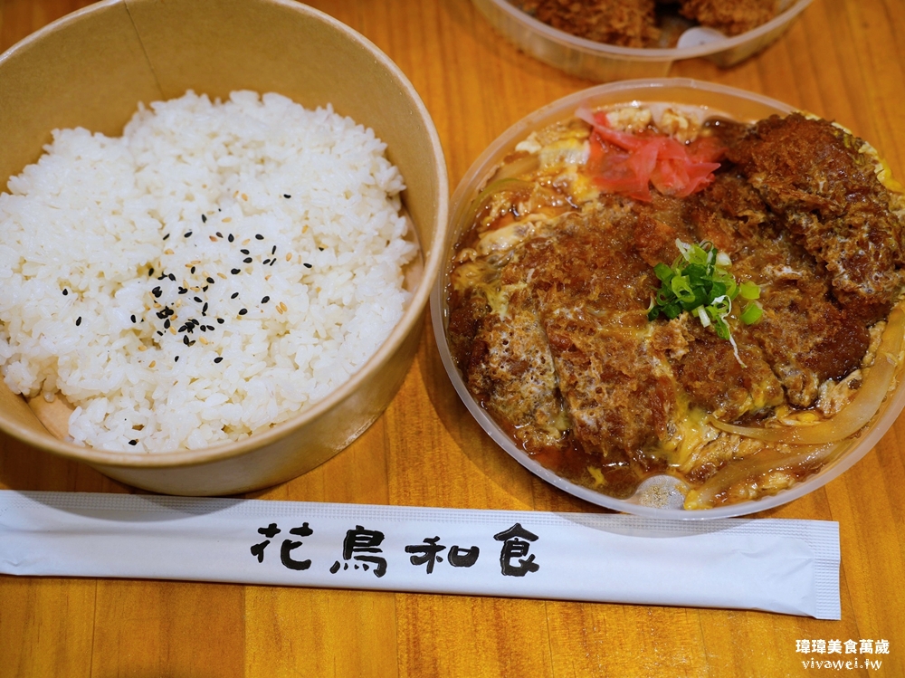 苗栗市美食|『花鳥豬排』熟成炸豬排專賣店!內用越光米,味噌湯,高麗菜絲,熱紅茶無限享用!平日商業午餐&外帶便當都推薦! 苗栗市美食|『花鳥豬排』熟成炸豬排專賣店!內用越光米,味噌湯,高麗菜絲,熱紅茶無限享用!平日商業午餐&外帶便當都推薦!
