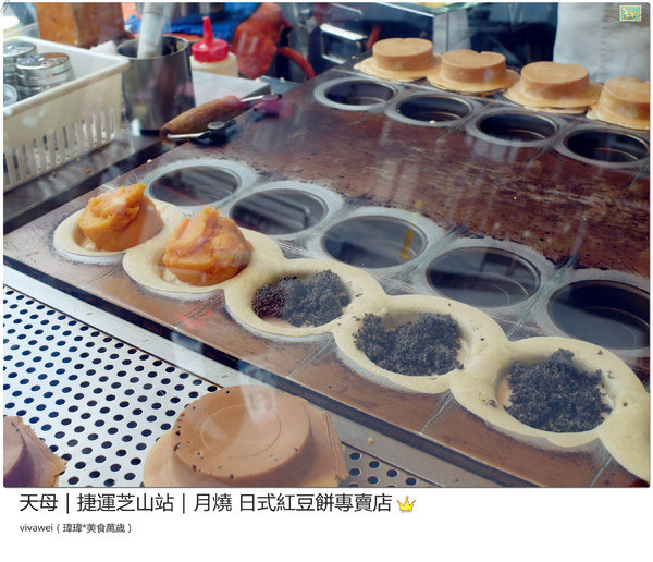 月之燒：台北天母｜芝山站｜不藏私推薦『月之燒日式紅豆餅專賣店』