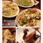 即時熱門文章：宜蘭礁溪美食｜『火山爆發雞』適合家人及朋友聚餐的快炒及烤雞專賣