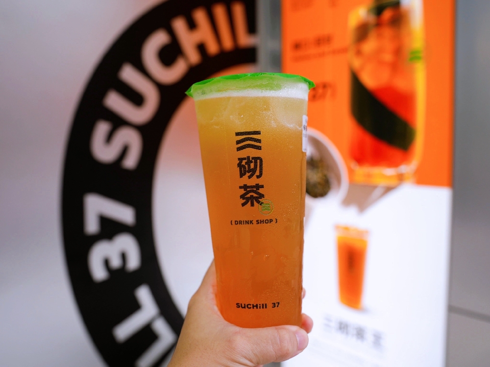 桃園龜山美食『三砌茶SUCHill 37-長庚店』林口長庚飲料一級戰區~用心的自創品牌手搖飲料店! 桃園龜山美食『三砌茶SUCHill 37-長庚店』林口長庚飲料一級戰區~用心的自創品牌手搖飲料店!