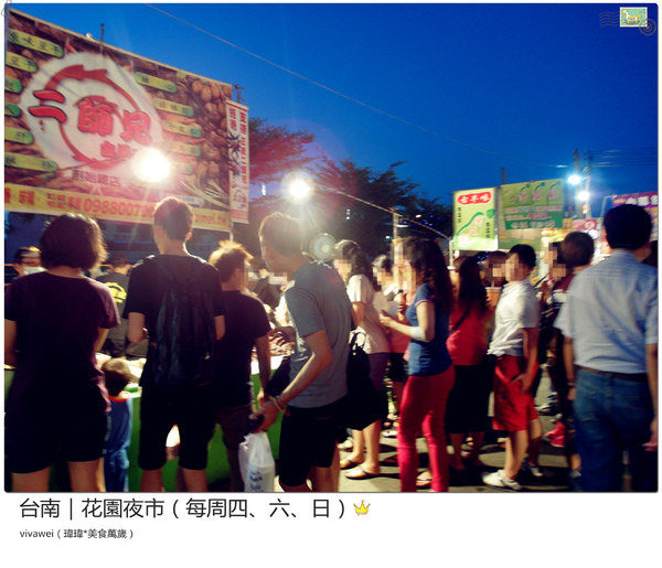 台南花園夜市：台南｜每周四、六、日的吃喝玩樂夜生活都在「花園夜市」