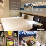 即時熱門文章：台北中正休息住宿｜『叙美精品旅店 HOTEL B7』近臺大醫院及西門町的住宿及休息