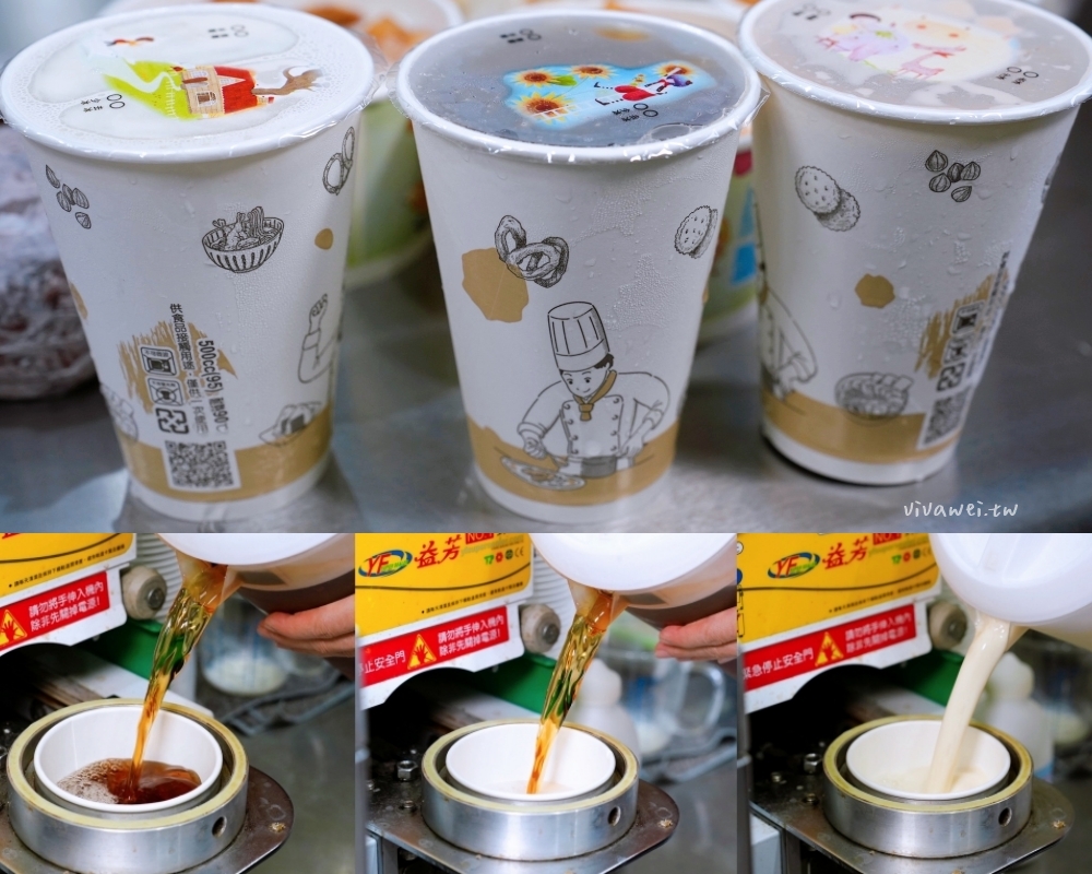 苗栗市美食|『UBON廚房』必點超狂的大份量飯糰!推薦皮蛋飯糰+叉燒飯糰加辣!隱藏版綜合粥料多到爆! 苗栗市美食|『UBON廚房』必點超狂的大份量飯糰!推薦皮蛋飯糰+叉燒飯糰加辣!隱藏版綜合粥料多到爆!