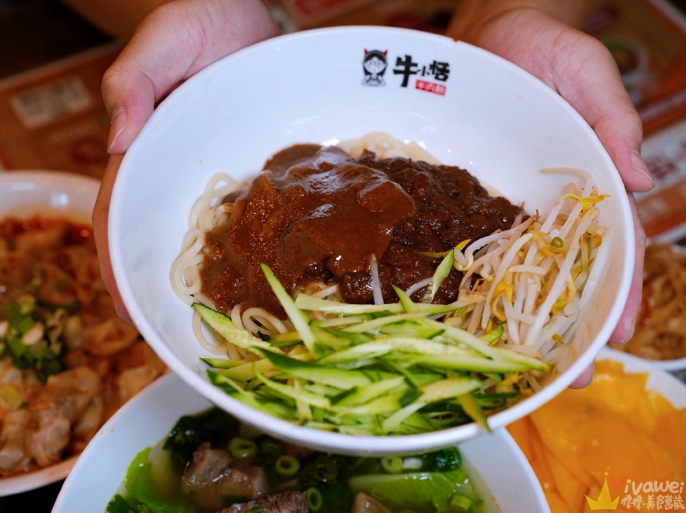 桃園中壢美食｜『牛小恬牛肉麵』中壢SOGO海華商圈牛肉麵推薦！紅燒牛三寶刀削麵+雙醬麵+紅油炒手必吃！附特約停車場超方便！