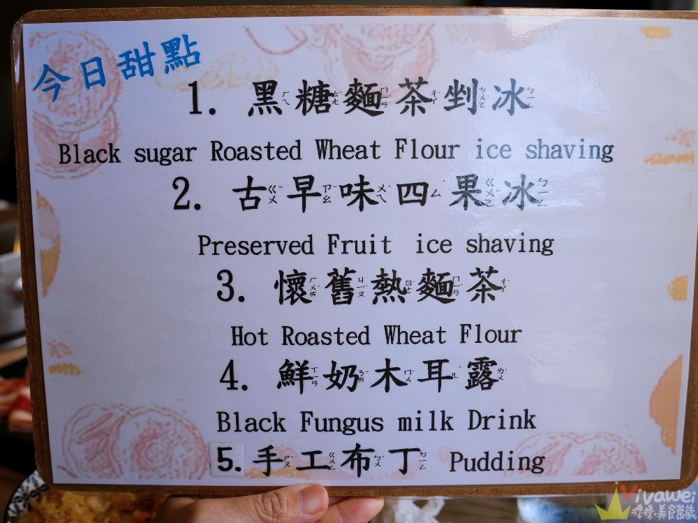 桃園中壢美食｜『鍋強強極緻火鍋』新升級桌邊蔬菜免費續&氣泡飲料暢飲&指定套餐+100元肉肉吃到飽！附設免費停車場~親子友善餐廳~回訪多次的質感火鍋店！