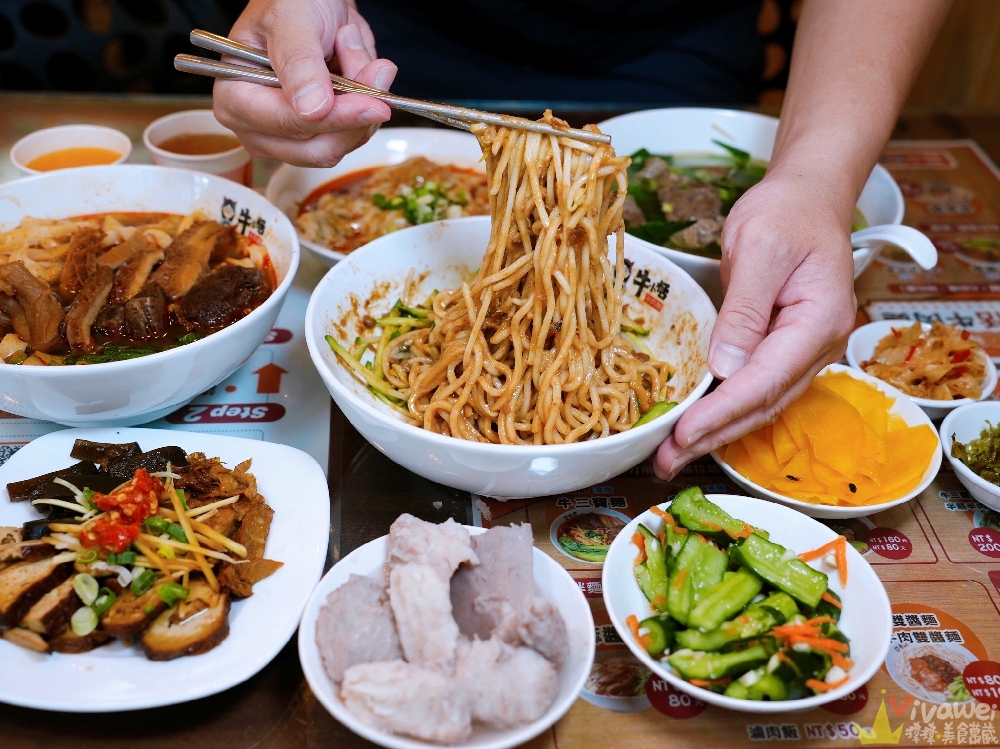 桃園中壢美食｜『牛小恬牛肉麵』中壢SOGO海華商圈牛肉麵推薦！紅燒牛三寶刀削麵+雙醬麵+紅油炒手必吃！附特約停車場超方便！