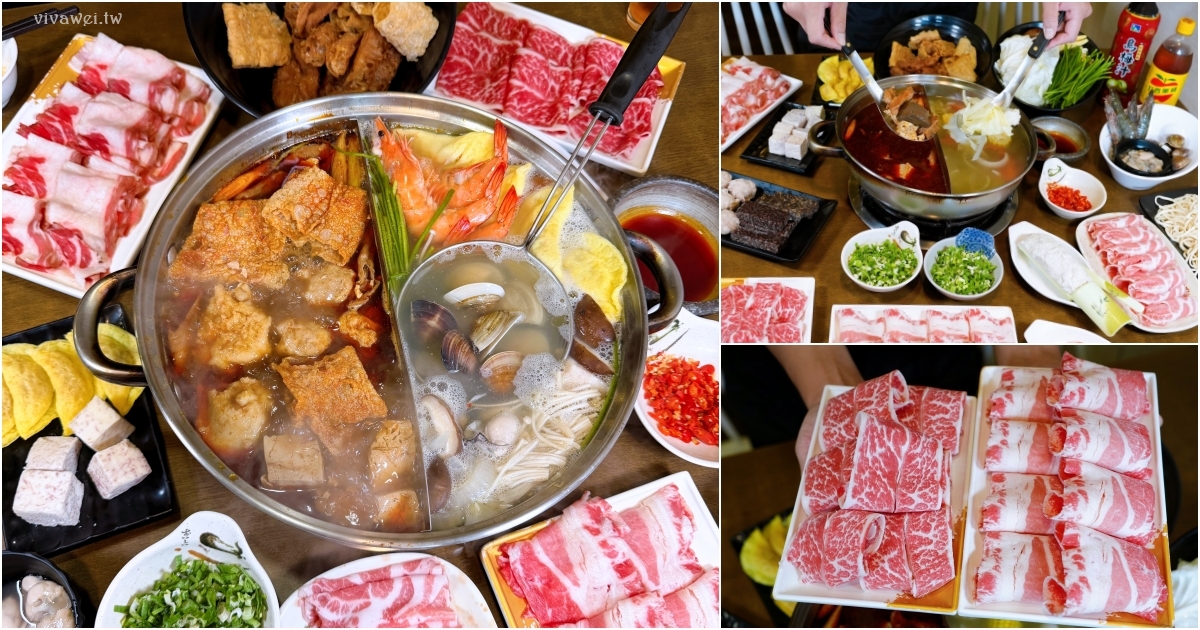 網站近期文章：桃園市美食｜『鐵木真麻辣鴛鴦火鍋』在地開業多年的單點傳統台式麻辣鍋～鴨血和豆腐免費續加！