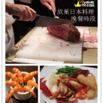 即時熱門文章：台北中正美食｜『欣葉日本料理』 近台北車站晚餐時段各式料理buffet吃到飽