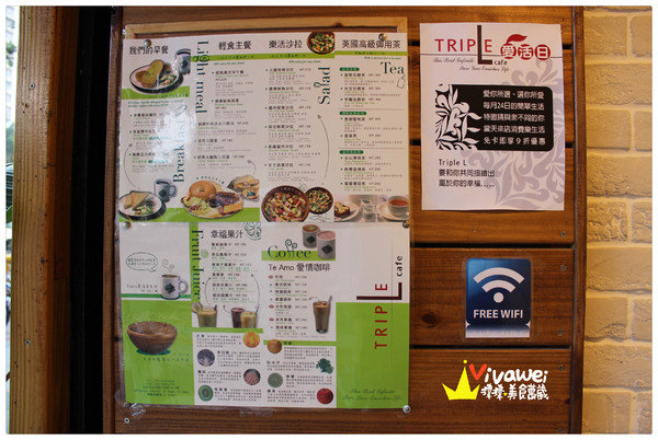 Triple L Cafe：台北士林區｜七月份新開幕環境舒適輕食專賣店『Triple L Cafe』