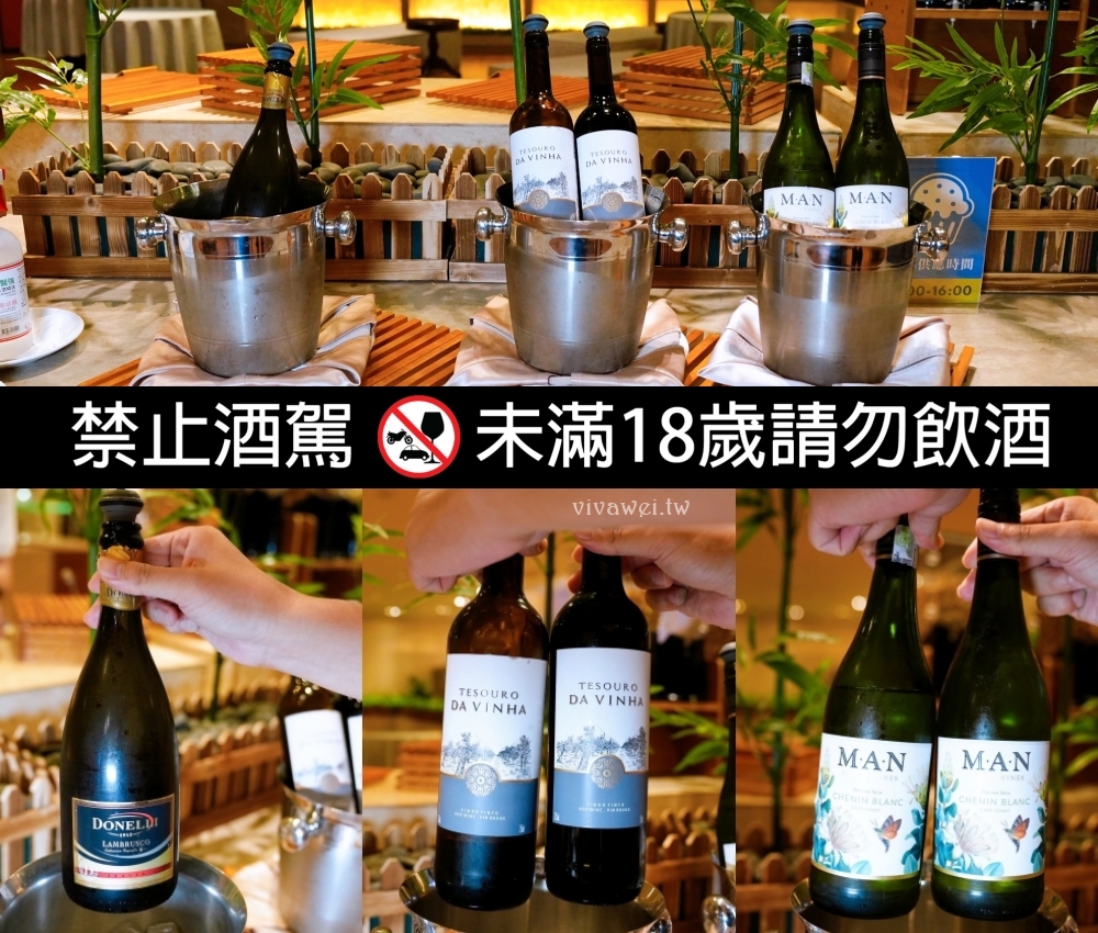 宜蘭礁溪住宿｜『長榮鳳凰酒店(礁溪)』開箱生日我最大方案&鳳凰飴號！客房生日布置&免費生日蛋糕！鳳凰飴號的星巴克咖啡下午茶&晚上Happy Hour暢飲！