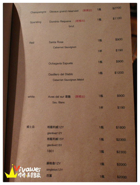 鐵窩 Tamariba：台北大安區｜東區高質感的美味居酒屋『鐵窩 Tamariba』