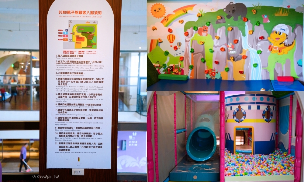 桃園中壢住宿｜『南方莊園渡假飯店』親子渡假首選！開箱景隅家庭客房～體驗迷你海盜大冒險住房專案＋竹地雞西式桌宴一次滿足！