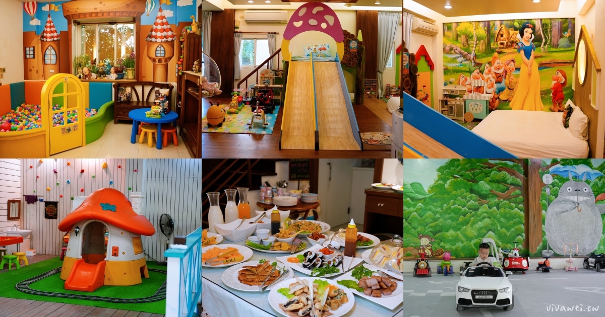 網站近期文章：宜蘭冬山住宿｜『松之墅溜滑梯親子民宿』小孩天堂～溜滑梯房型+電動車+沙池+球池+迎賓下午茶+超澎湃早餐一次滿足！