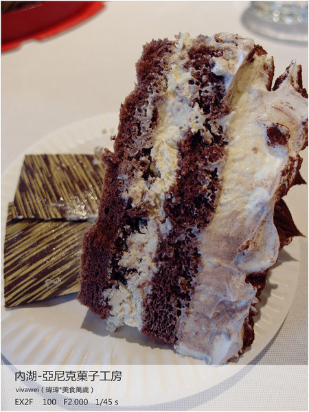 亞尼克菓子工房(內湖店)：【口碑券14】2013 母親節蛋糕最好的選擇－『亞尼克菓子工房(內湖店)』