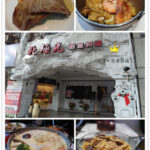 即時熱門文章：台北士林美食｜『北極光創意料理(改名為：北極星餐廳)』士林捷運站旁適合聚餐的餐廳選擇
