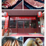 即時熱門文章：新北新庄美食｜『鑽木取火日式燒肉(新莊泰林店)』火烤小三機之燒肉吃到飽