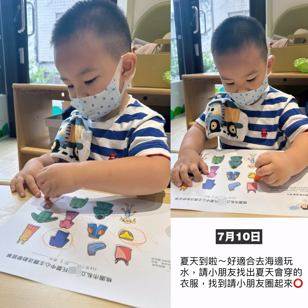 湯包2025年7月份托嬰日記！夏日開心玩水~和班上的好朋友們Say GoodBye！