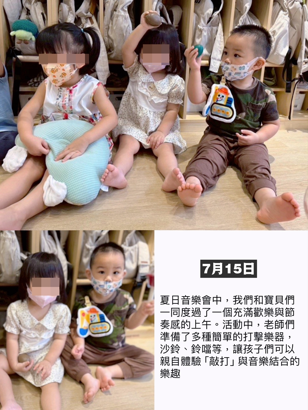 湯包2025年7月份托嬰日記！夏日開心玩水~和班上的好朋友們Say GoodBye！